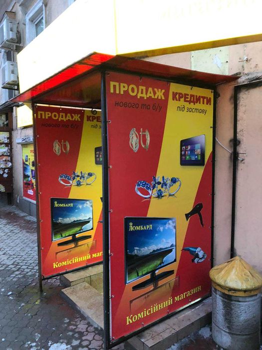 Наружная реклама Одесса, Баннер, Вывеска, Монтаж, дизайн. Поклейка