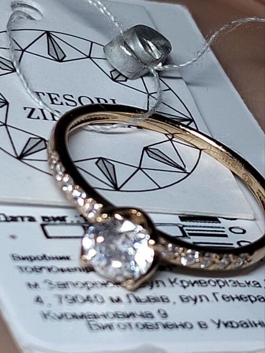 Золота каблучка 17 розмір