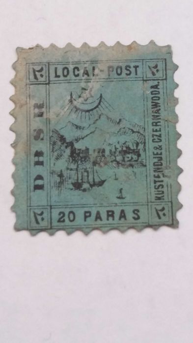 b1 L385 , starocie vintage znaczki Czarnawoda Turcja koniec XIX wieku vintage bibelot