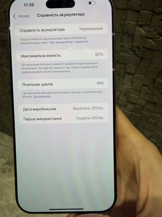 Iphone 16 pro max 256 e-sim