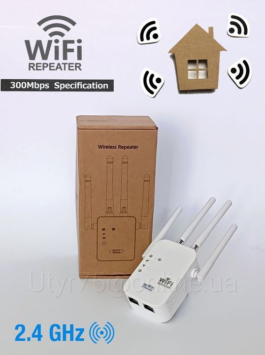 Усилитель сигнала Wi-Fi репитер до 50 метров