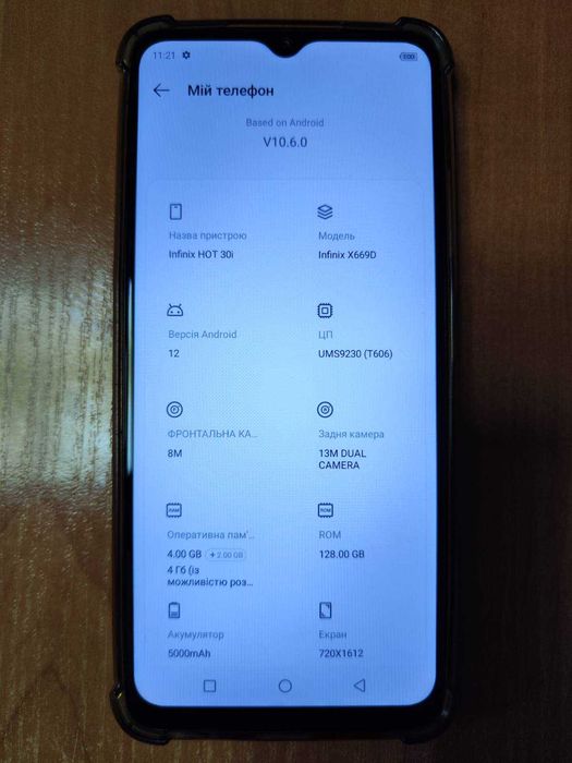 Смартфон Infinix Hot 30i 4/128Gb Mirror Black (X669D)