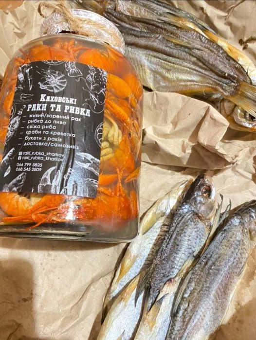 Продам раки раки живі раки приготований тарань з ікрою