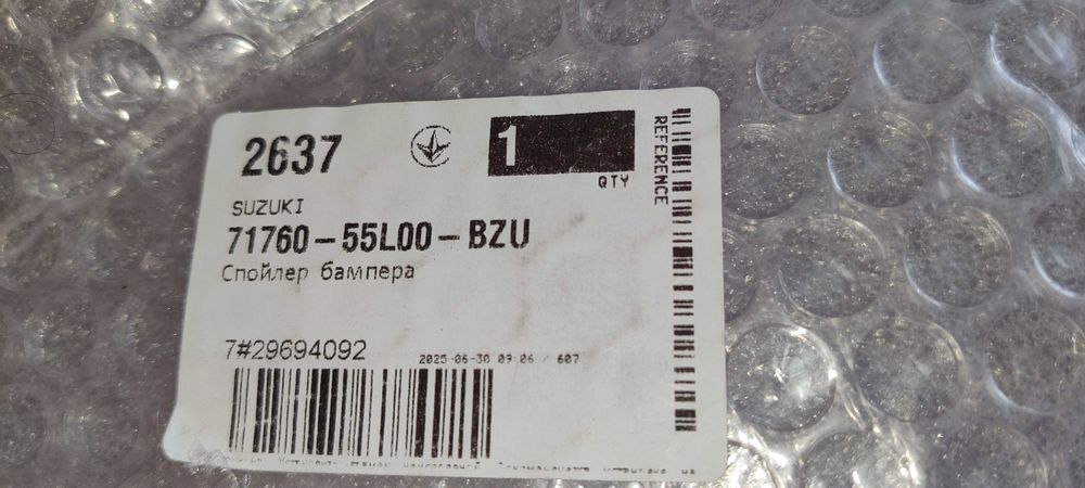 Губа накладка нижня переднєго бампера Suzuki sx4 2013 нова: 7 000