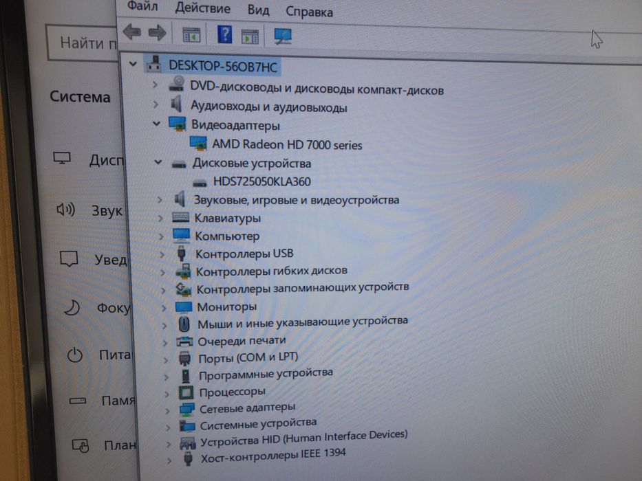 Системный блок HP Z800 Workstation: 3 100 грн. - Настільні комп'ютери ...