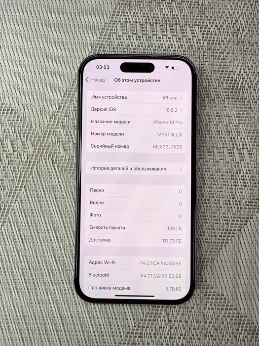 Iphone 14pro Neverlock