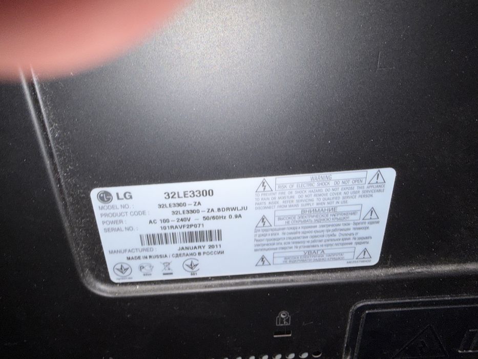 Телевізор LG 32