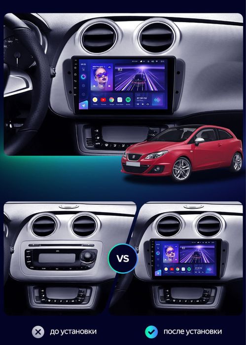 Магнітола 2/32 CarPlay швидкий процесор Seat Ibiza, Altea,Toledo, Leon