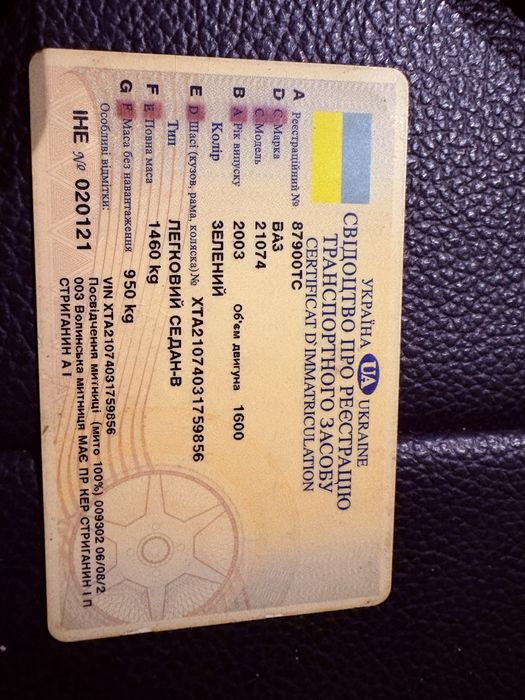 Продам ВАЗ 2107.В гарному сиані 2003 рік