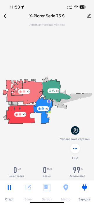 Робот пылесос ровента 75с