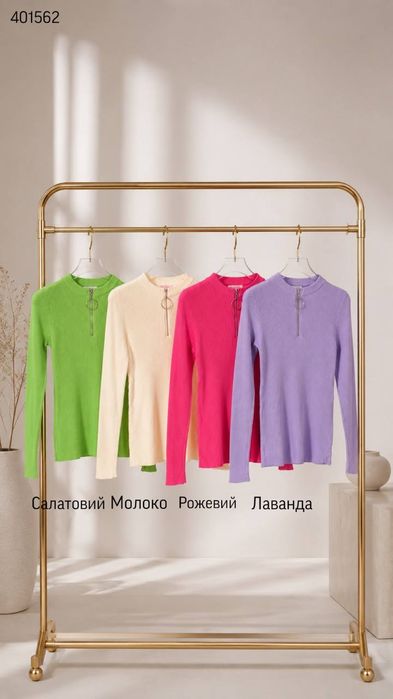 Кофта в рубчик із замочком 34р 36р 38р XS S M 42-44p