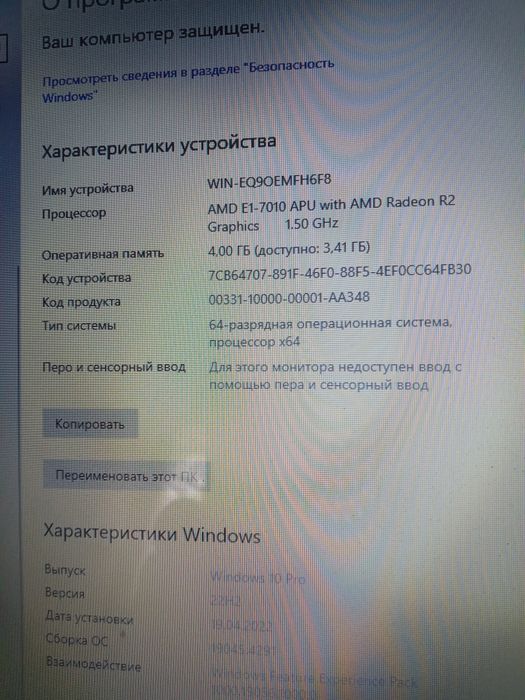Ноутбук Lenovo ideapad 110 стан нового 17 дюймів