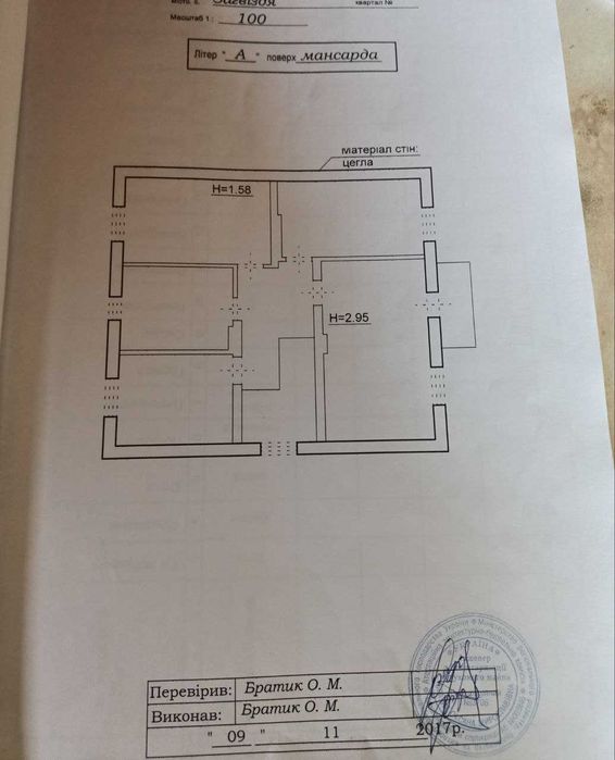 Продаж будинку, вул. Заозерна