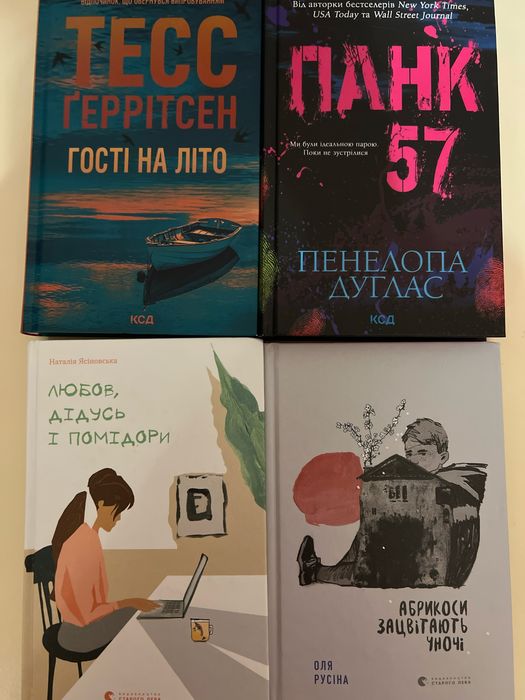 Книги до 250 гривень