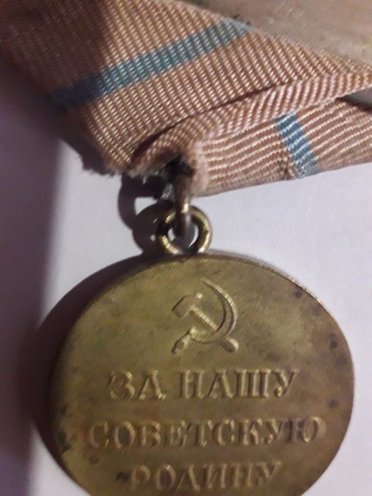 Продам  Оригинал