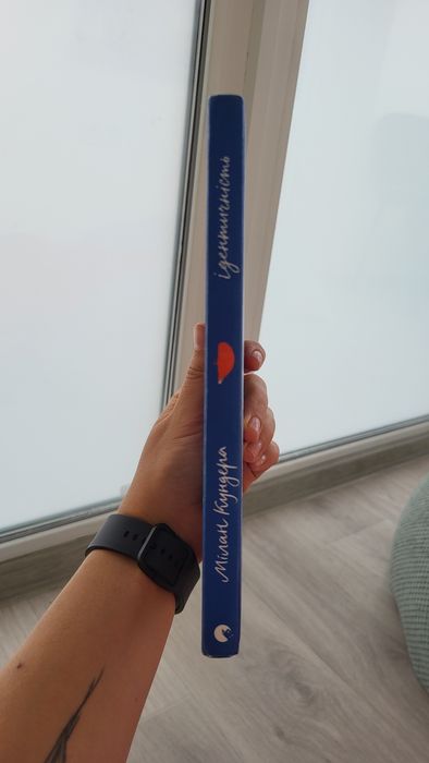 Мілан Кундера "Ідентичність"