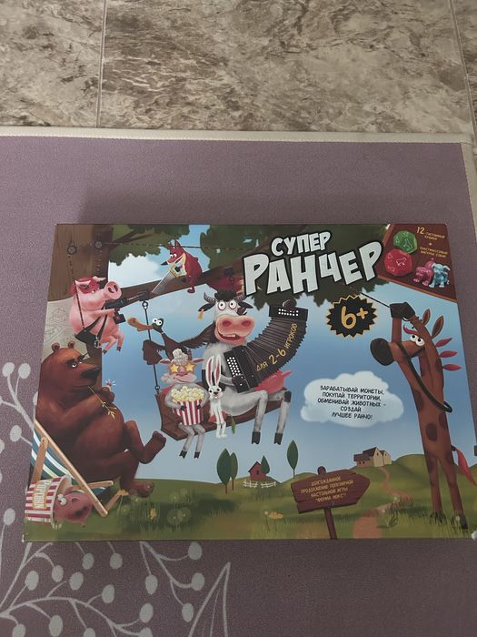 Настольная игра супер ранчер