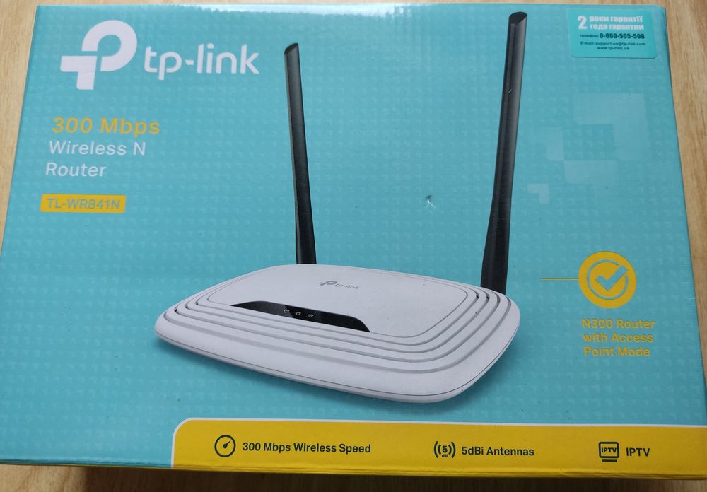 Роутер (маршрутизатор) TP-LINK TL-WR841N