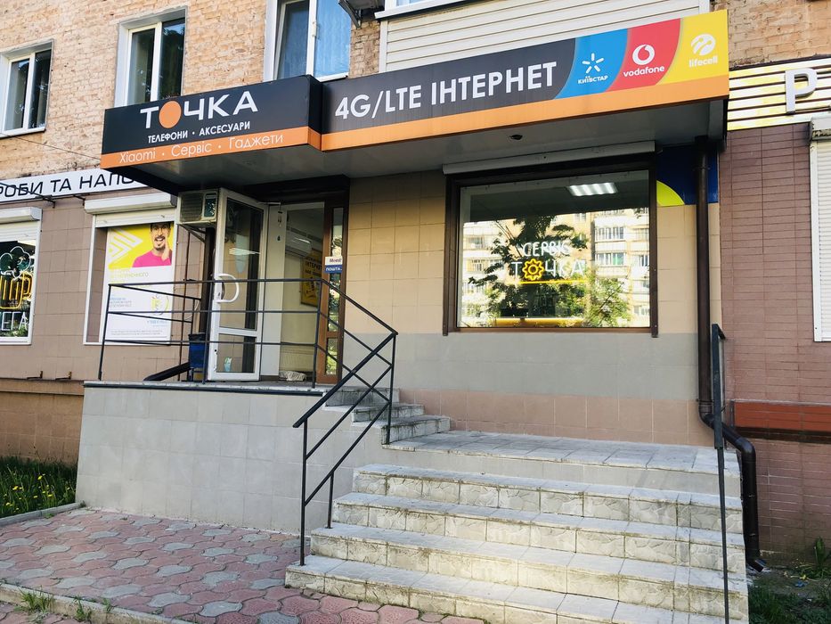 Ремонт телефонів Сервіс «Точка»