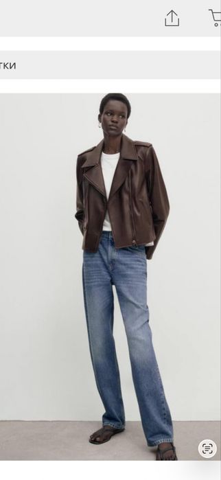 Шкірянка Massimo Dutti