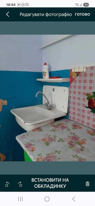 парк Народний сад, поруч 6 Слобідська частина Будинку 54 кв м