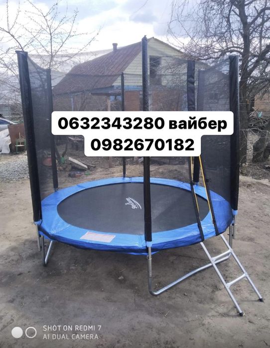 Батут140см  183см 252см 312см 374см