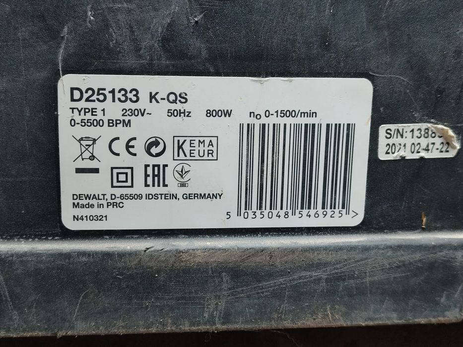 Перфератор DeWalt D25133 -QS