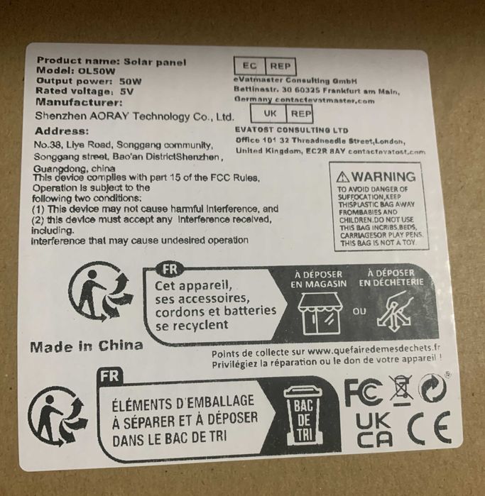 сонячна гнучка панель 40-50 Ватт контролер