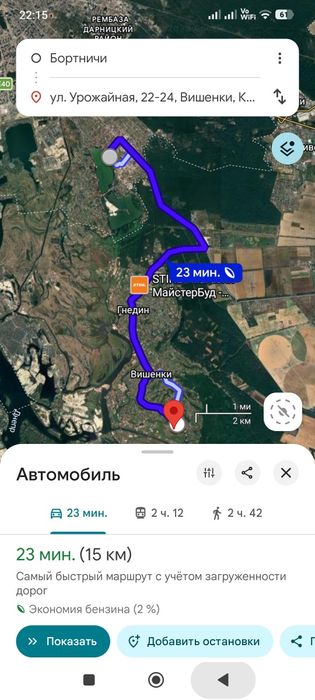 Ділянка участок с Вишеньки поруч Осокорки та Проців