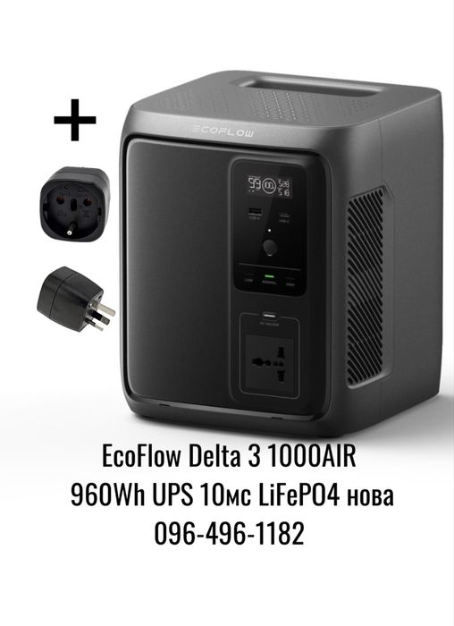 EcoFlow DELTA 3 1000 Air 960Wh UPS 10мс нова гарантія