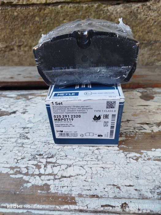 Iveko deily 3 задні колодки