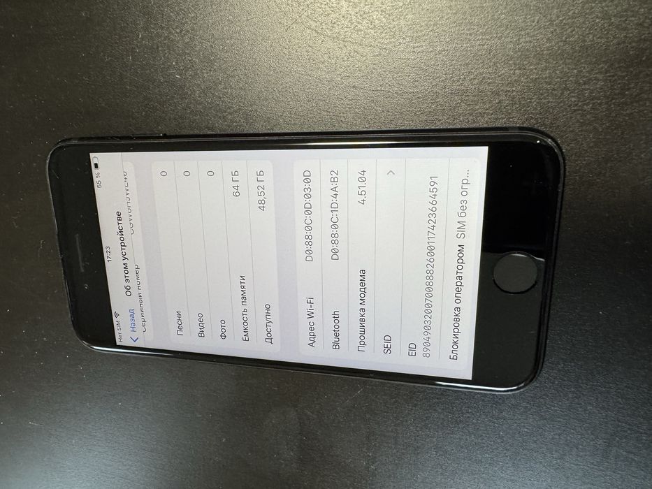Iphone SE 3 2022 64Gb Неверлок Bat99%