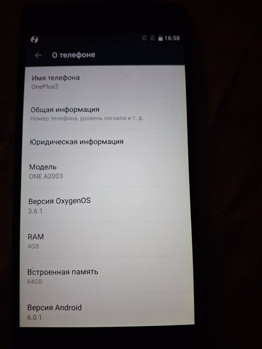 Продам бэушный телефон
