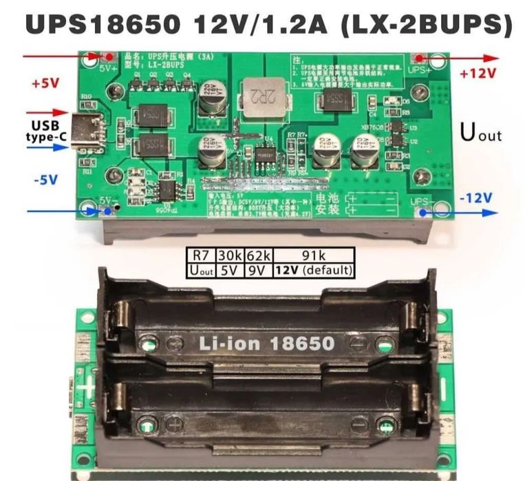 Виготовлення безперебійники, дбж, упс 
Пропоную Вам готовий модуль без