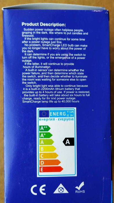Led лампа з акумулятором 12 W 220 volt = 100 ват