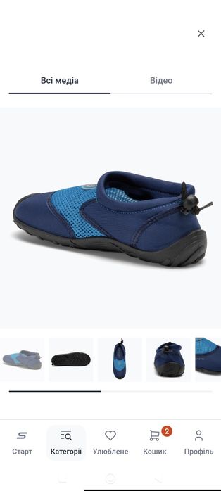 Аквашузи, коралки 43 розмір