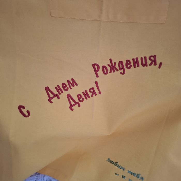 Набор С днем рождения ,фартук,колпак.индивидуальный заказ,вышивка .