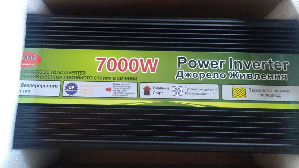 Преобразователь напряжения (ИНВЕРТОР) 7000Вт