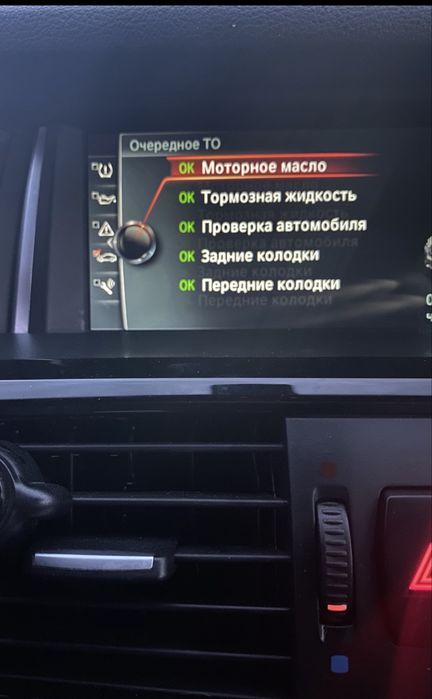 Bmw X 3 xdrive 28i M-packet