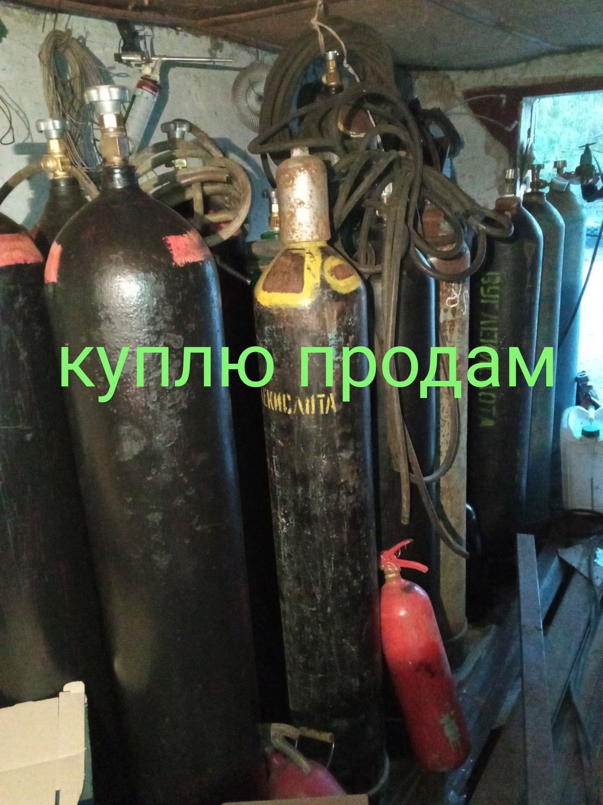 Балон аргон СО2 Азот для кондеционеров баллон: 3 400 грн. - Кліматичне ...