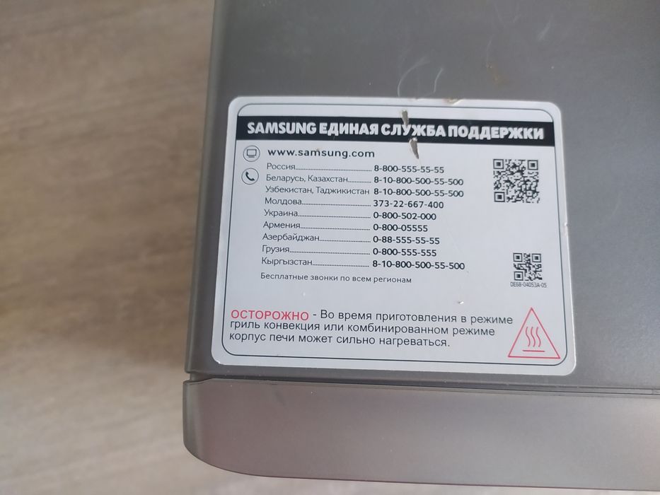 Продається мікрохвильова піч SAMSUNG