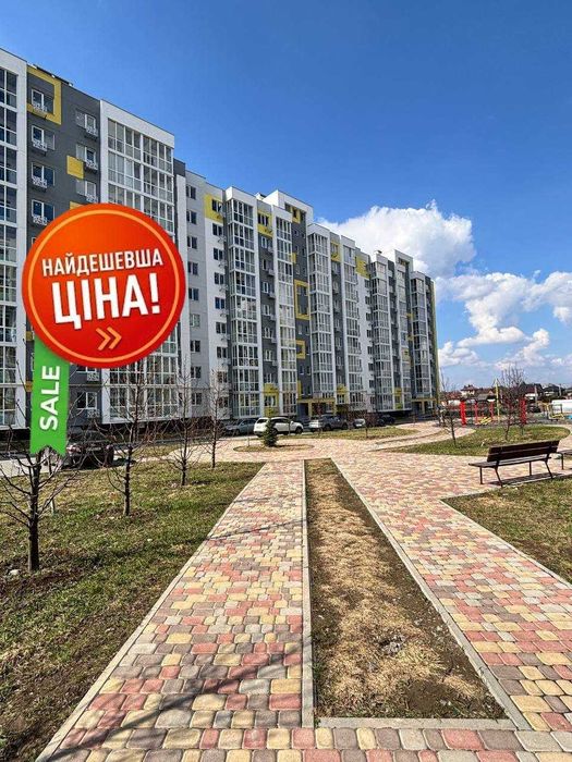 Найдешевша квартира в Зданому будинку! Середній поверх