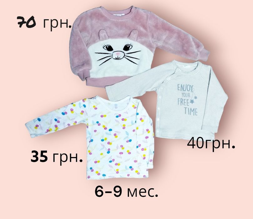 Одежда на осень для ваших девочек