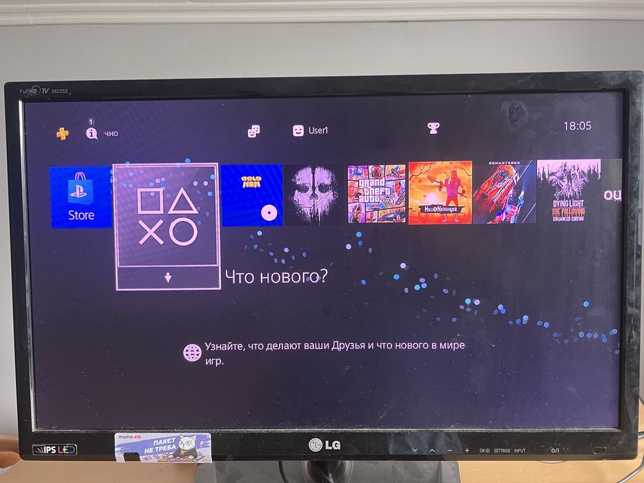 Playstation 4 slim 1tb прошивка 12.56
