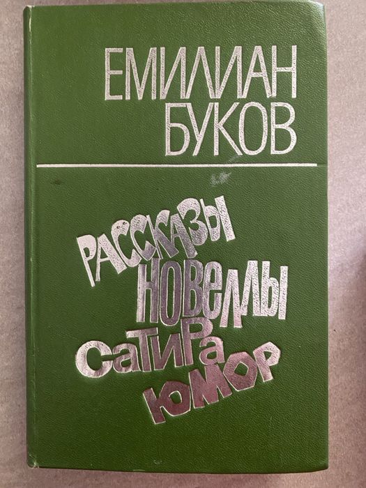 Книги по 50 грн