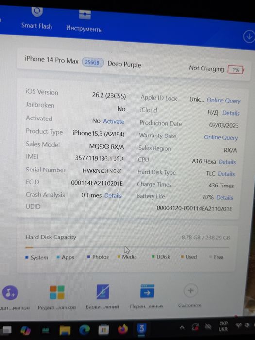 Iphone 14 pro Max 256