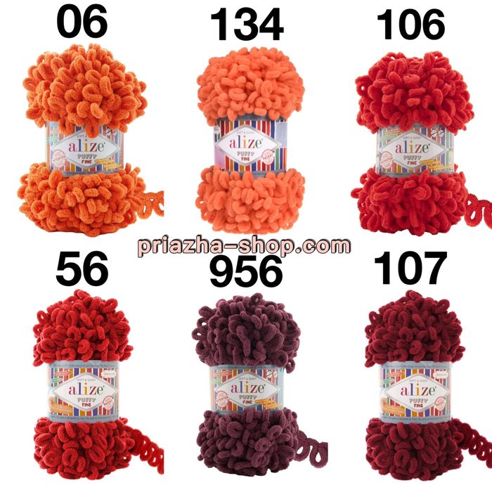 Пряжа Alize Puffy fine