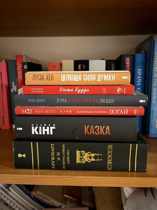 С. Кинг. Сказка