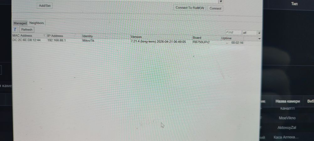 Маршрутизатор Mikrotik hEX PoE lite RB750UPr2