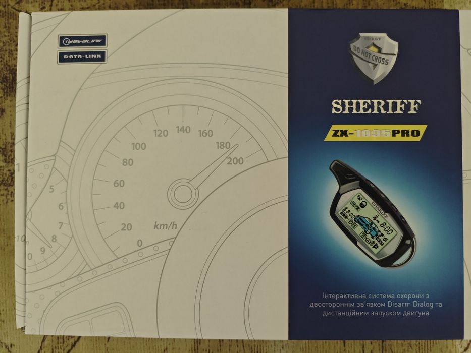 sheriff zx - Купить запчасти для транспорта Харьковская область БУ